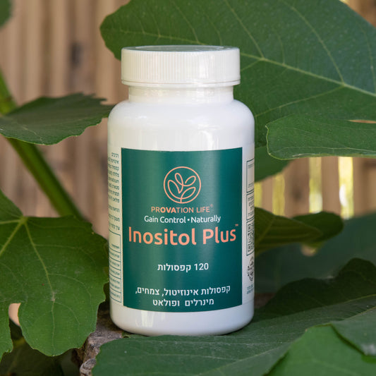 Inositol Plus Capsules Includes 10 Natural Ingredients to Support PCOS &  Fertility  - 30 Day Supply, תוסף אינוסיטול